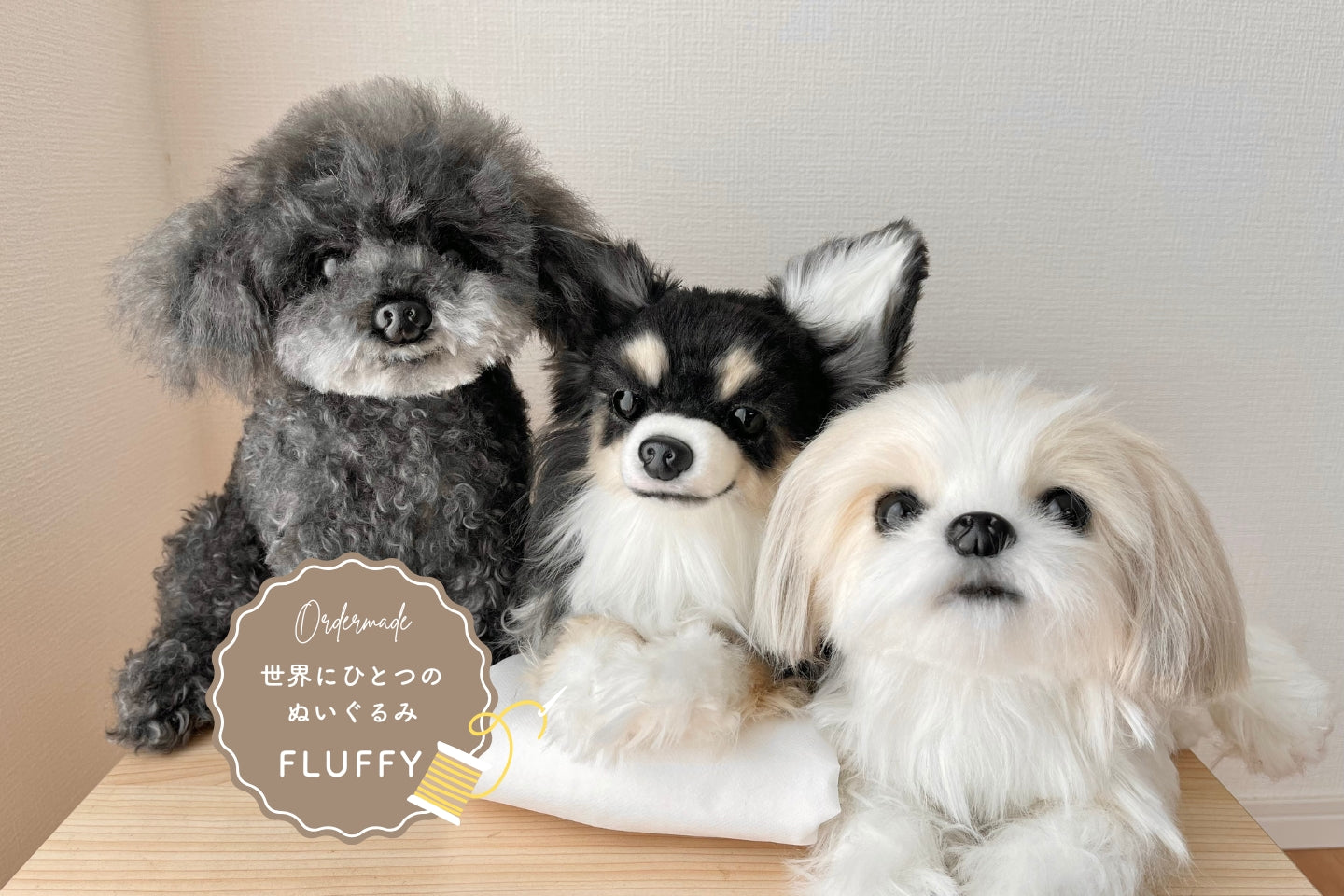 犬　オーダーメイド　ぬいぐるみ　海外作家様 公式】ぬいぐるみのオーダーメイド。ペット愛犬猫写真からつくる